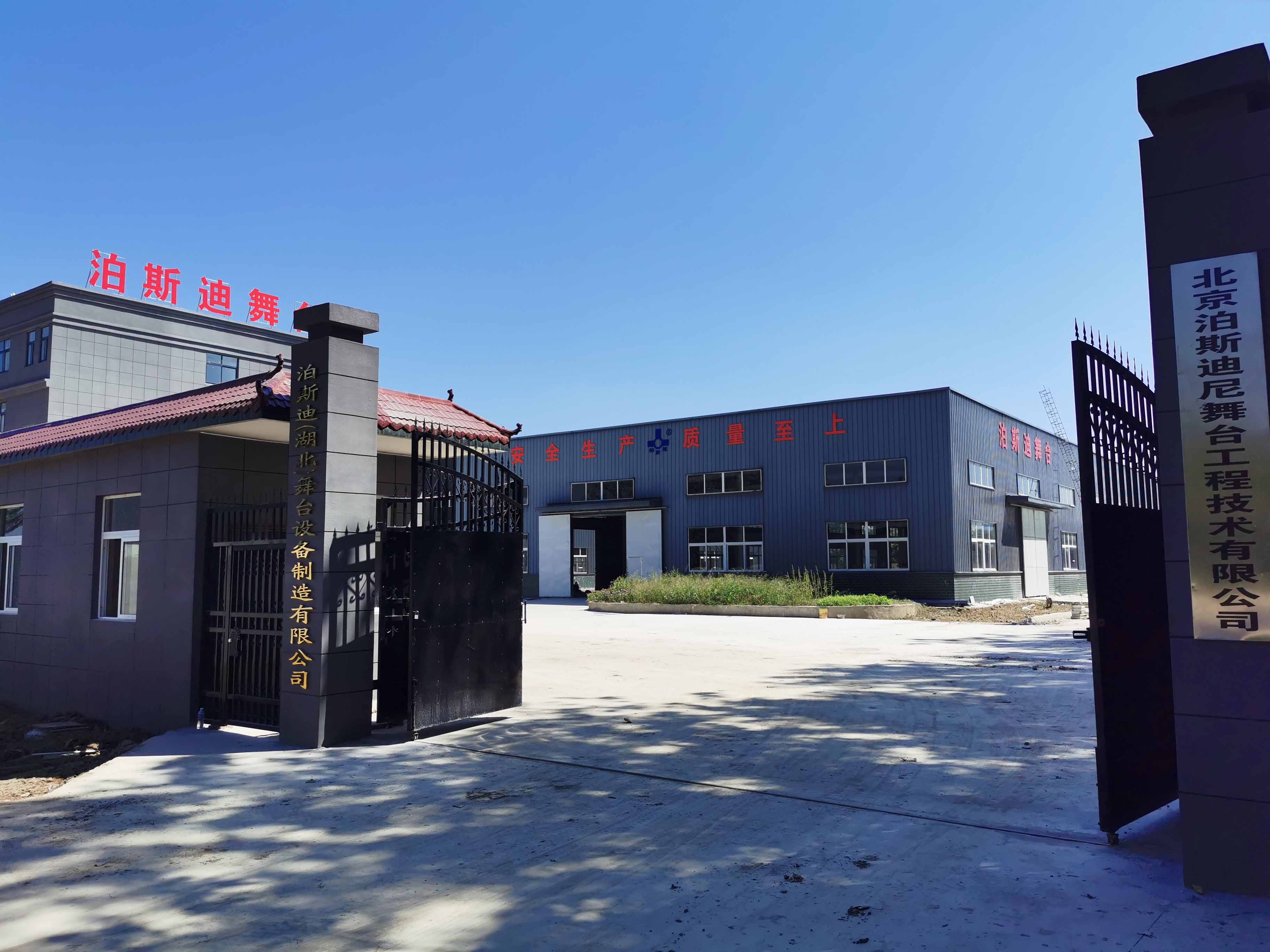 湖北工廠建設完成！ 