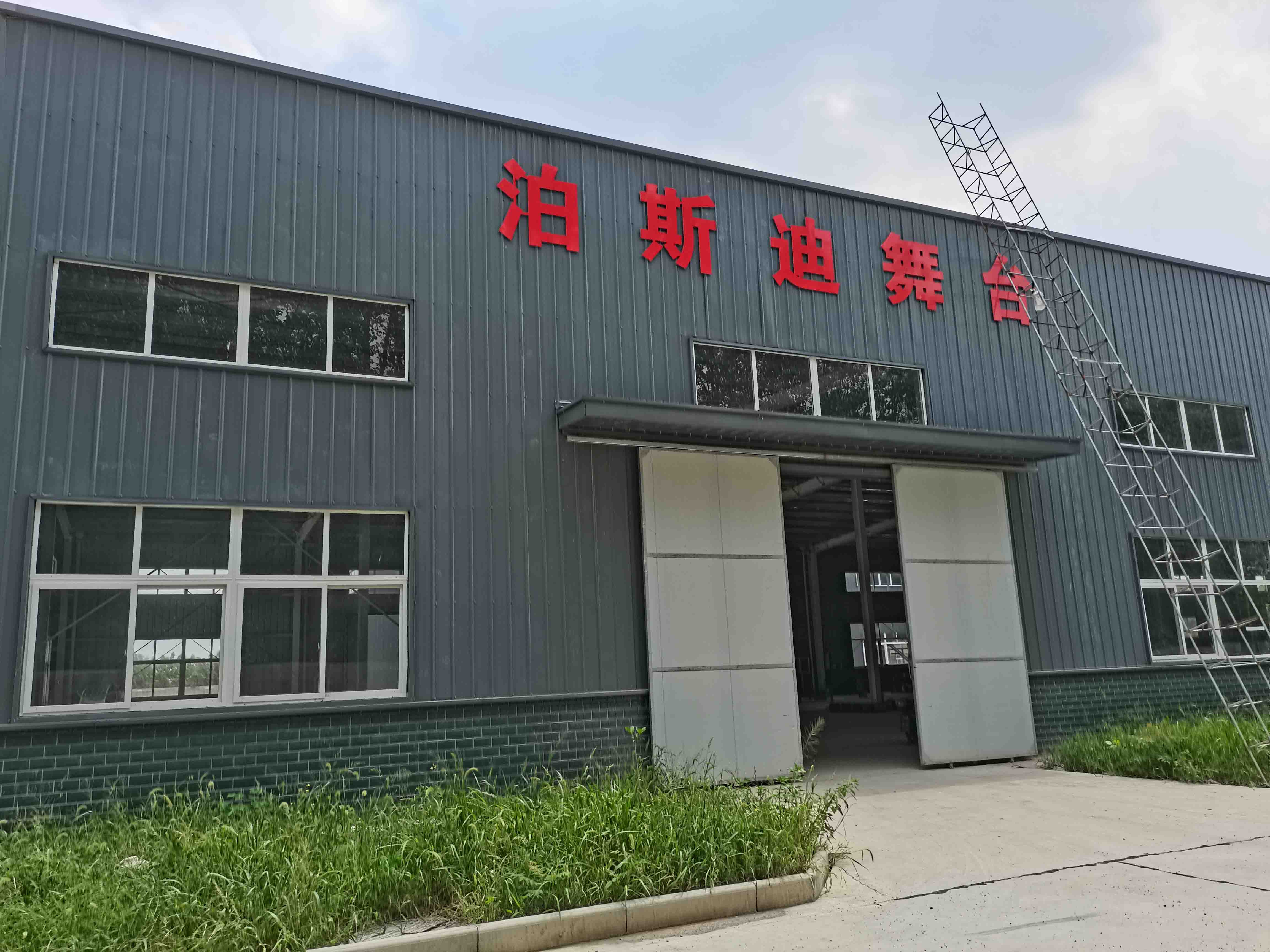 湖北工廠建設完成！ 