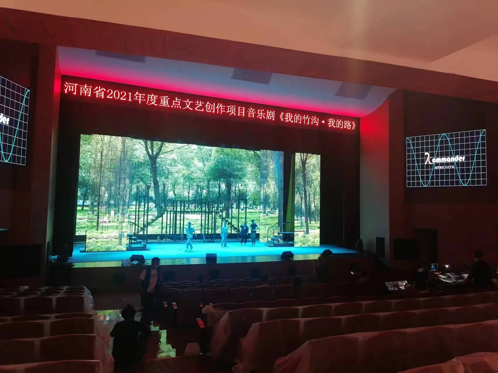 河南確山縣職工文化活動(dòng)中心