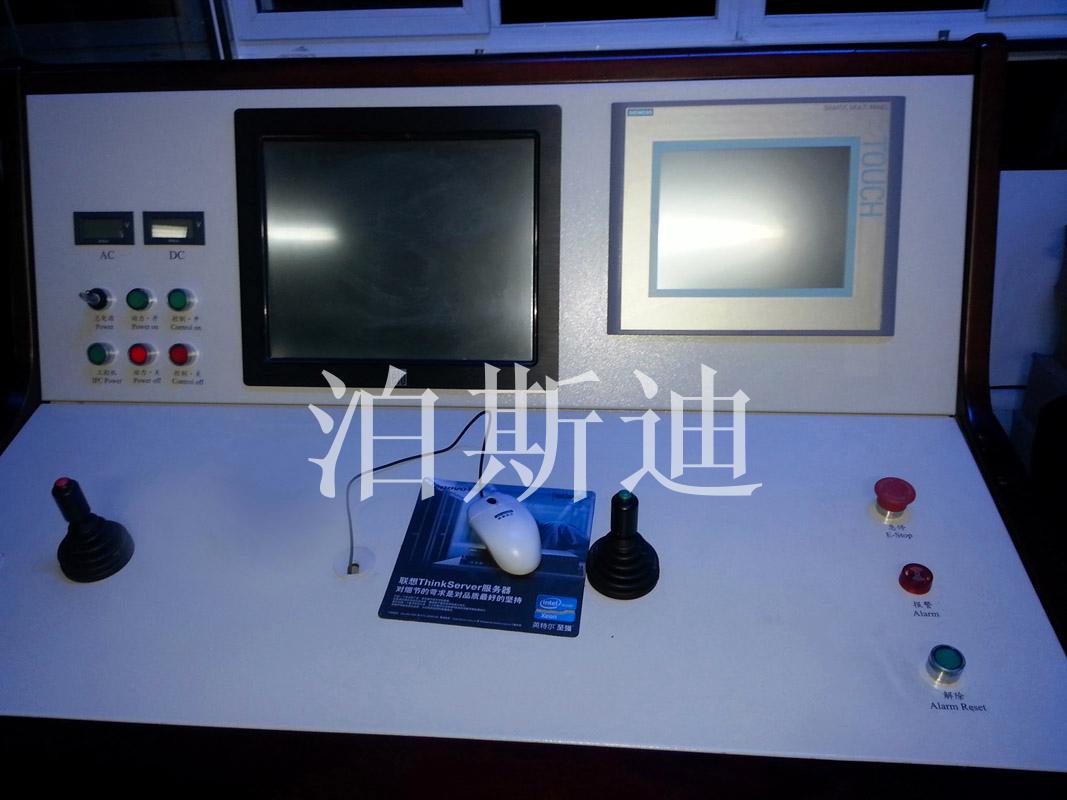 計算機控制系統1