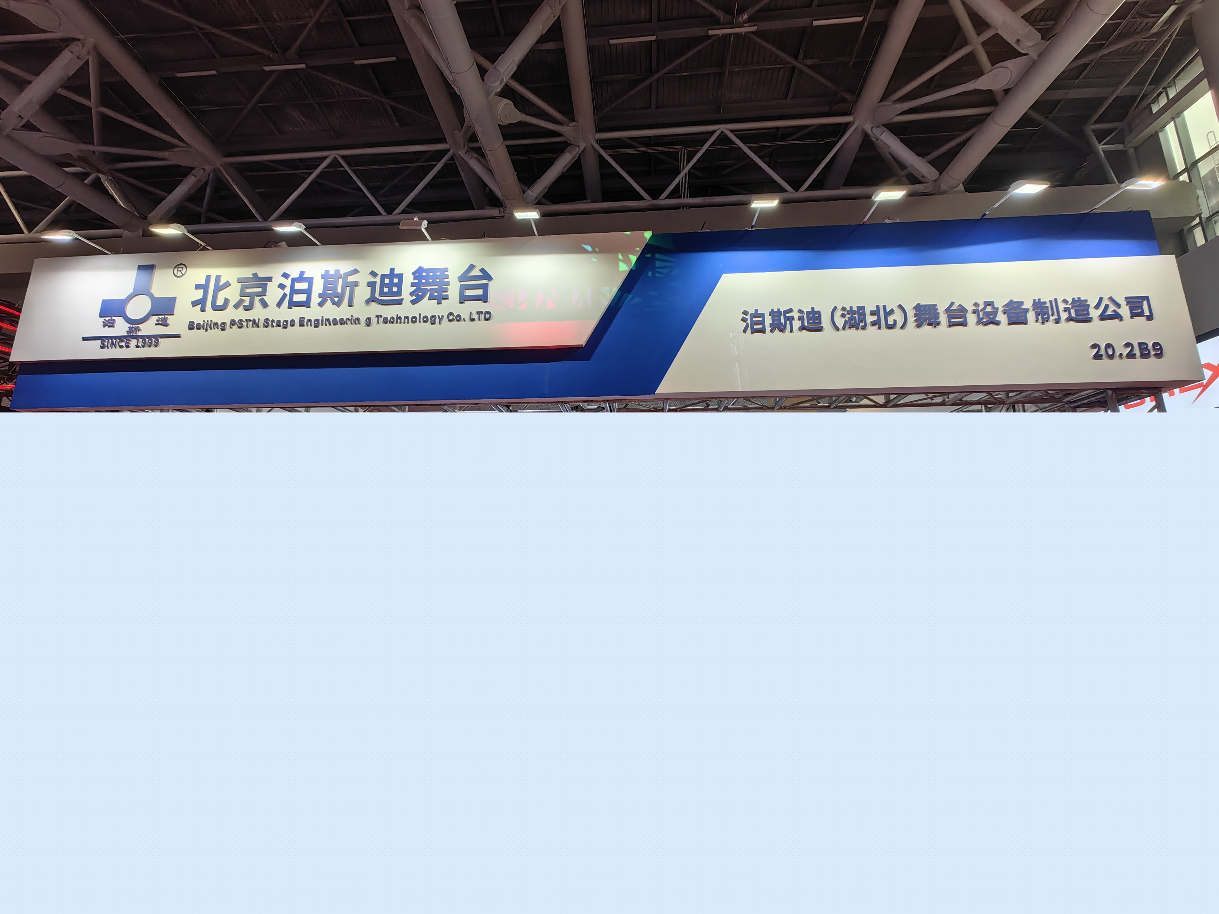 2024 GET Show展會圓滿結束