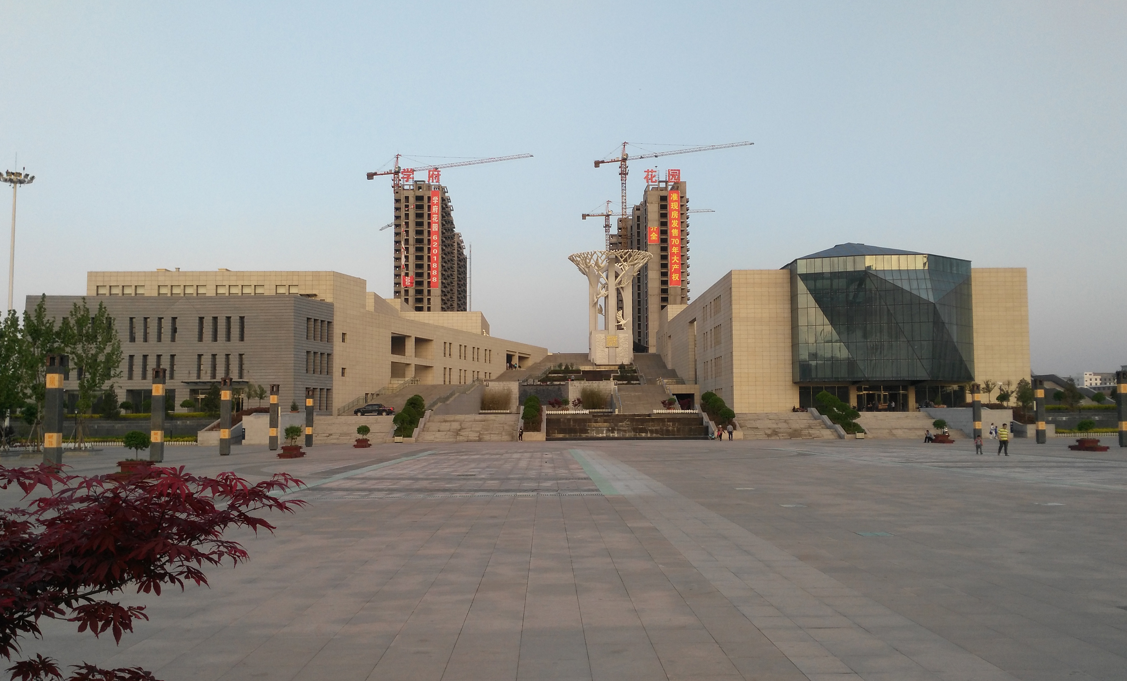 大槐樹文化藝術中心